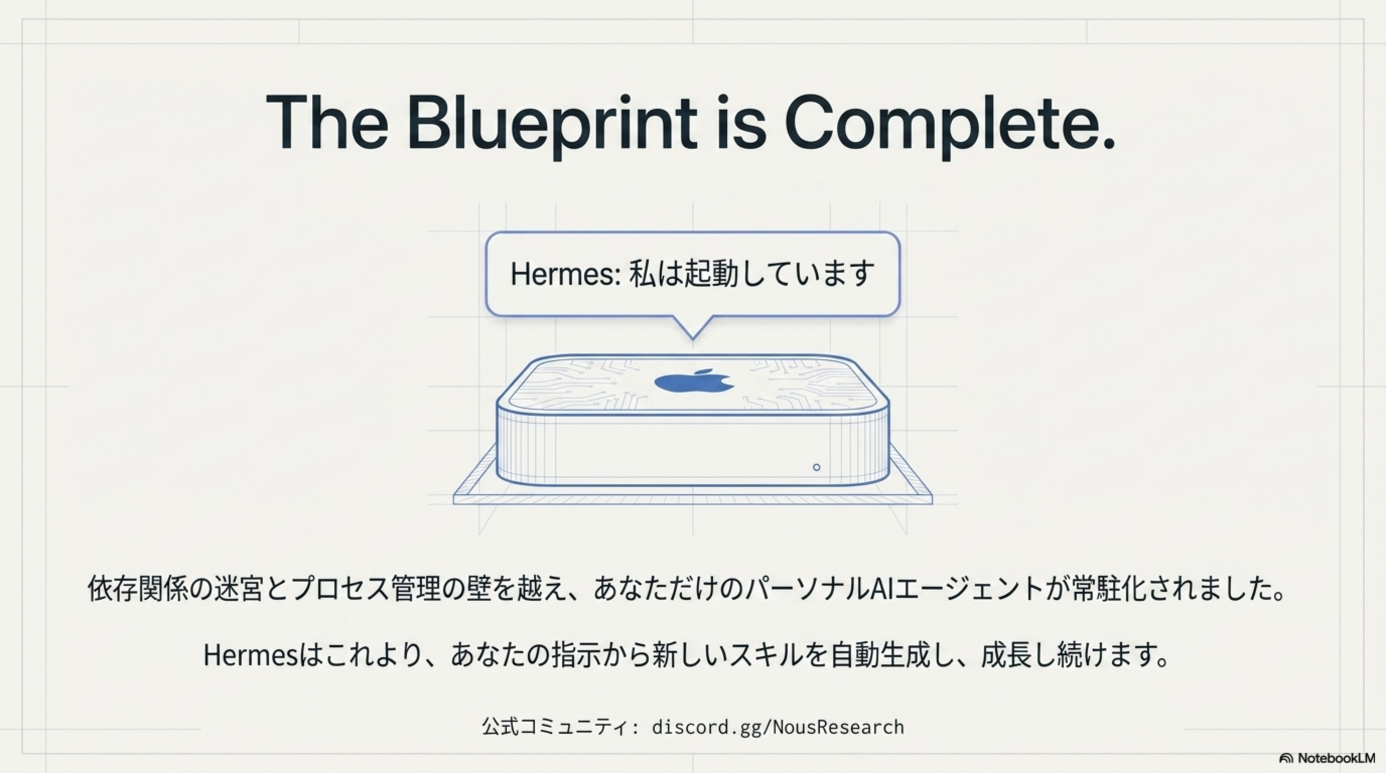 The Blueprint is Complete.